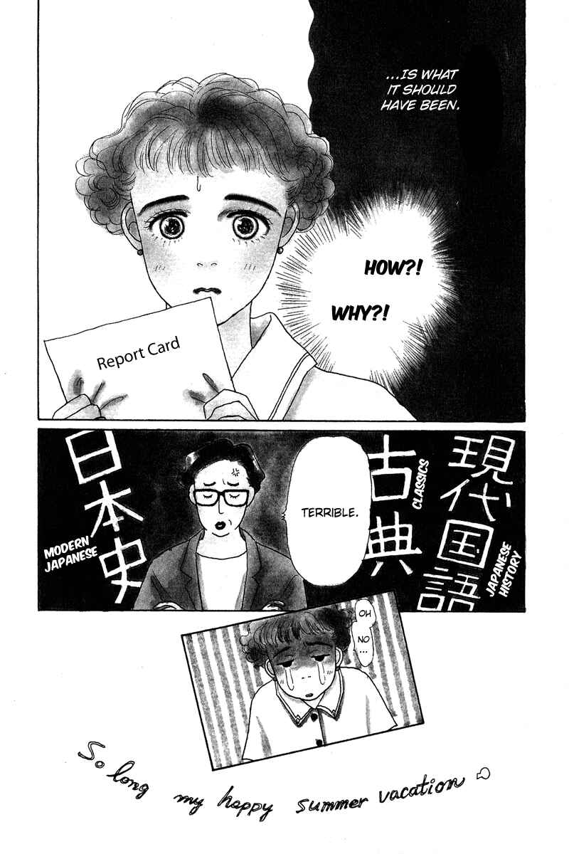 Page 4 Chapter 3 Princesss Cradle