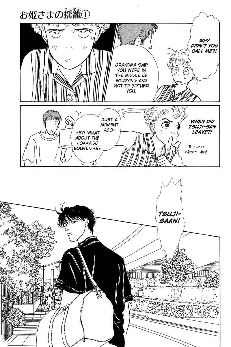 Page 43 Chapter 3 Princesss Cradle