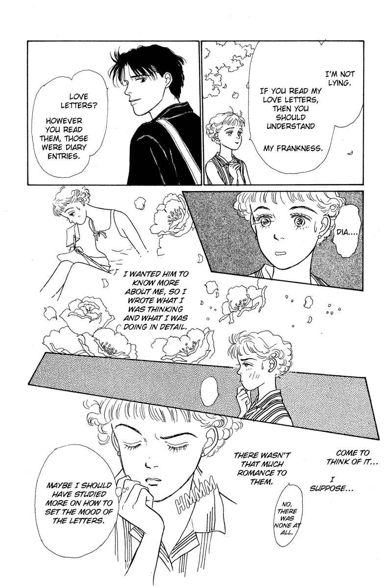 Page 46 Chapter 3 Princesss Cradle