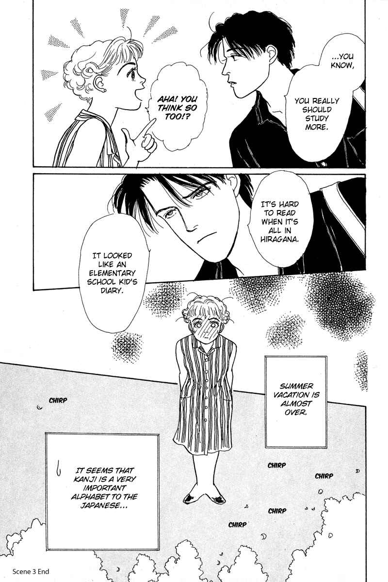 Page 47 Chapter 3 Princesss Cradle