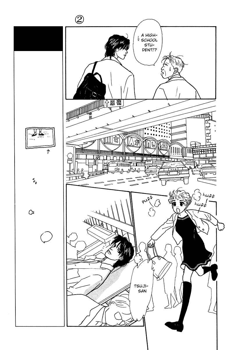 Page 10 Chapter 8 Princesss Cradle