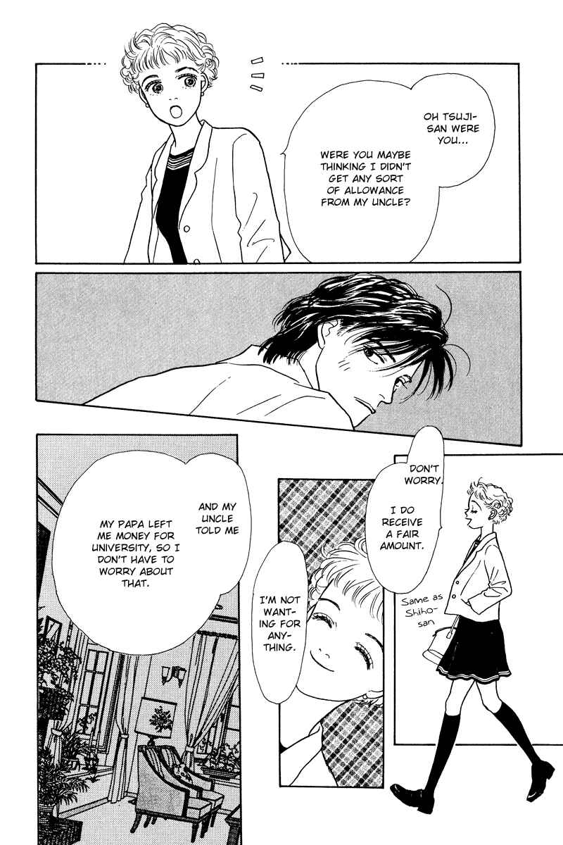 Page 17 Chapter 8 Princesss Cradle