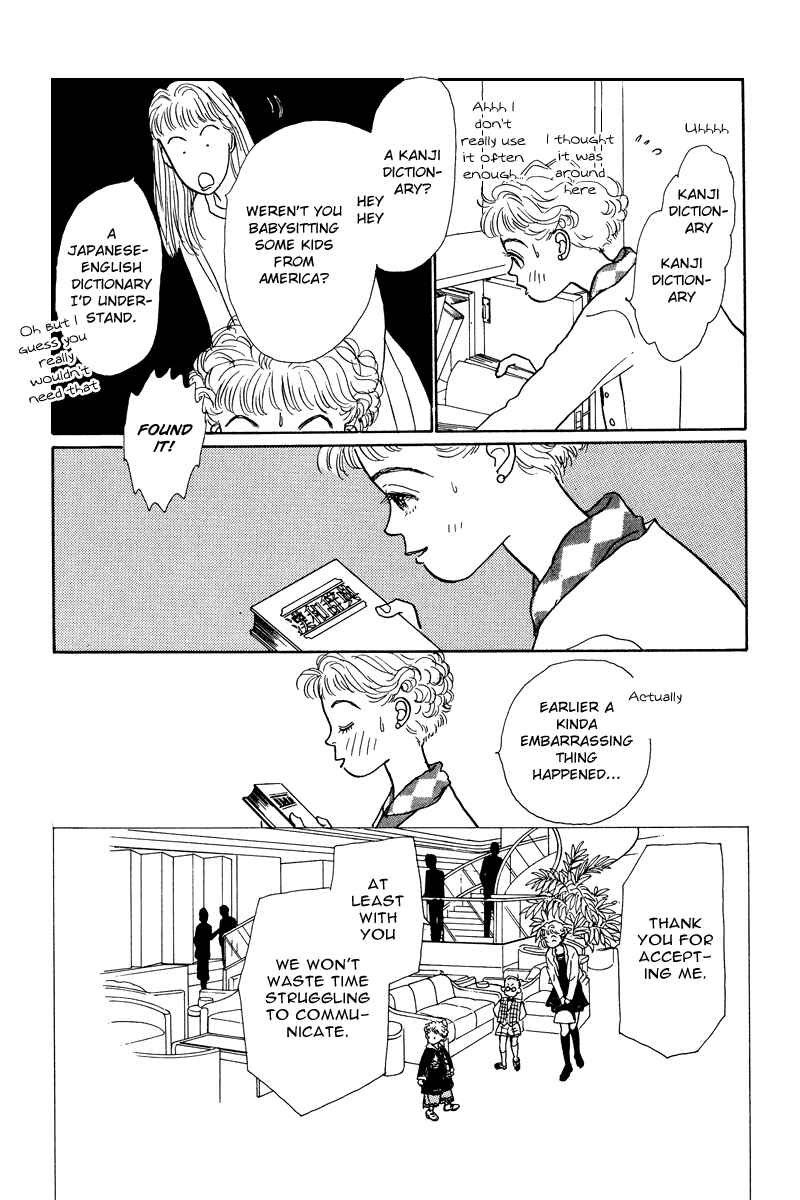 Page 21 Chapter 8 Princesss Cradle