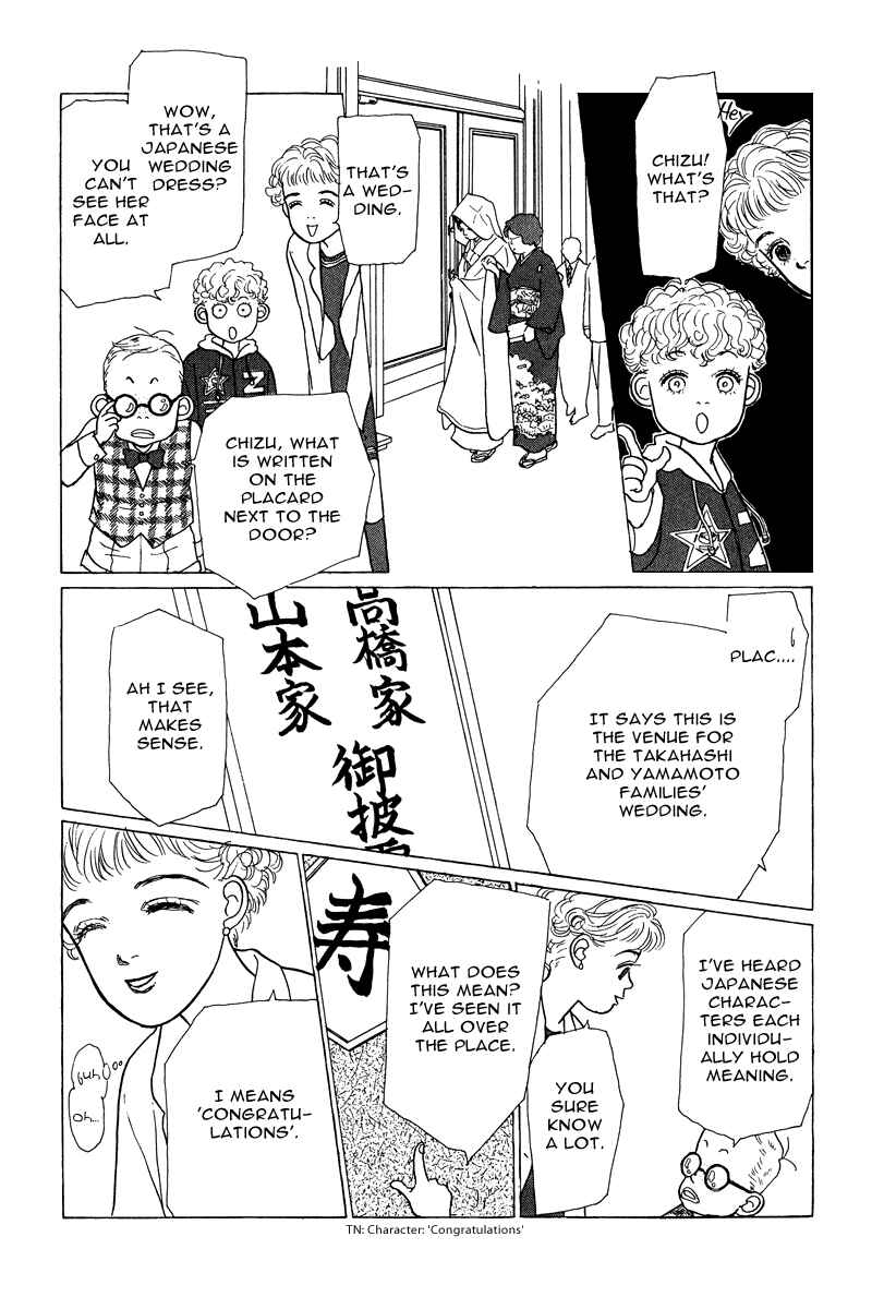 Page 22 Chapter 8 Princesss Cradle