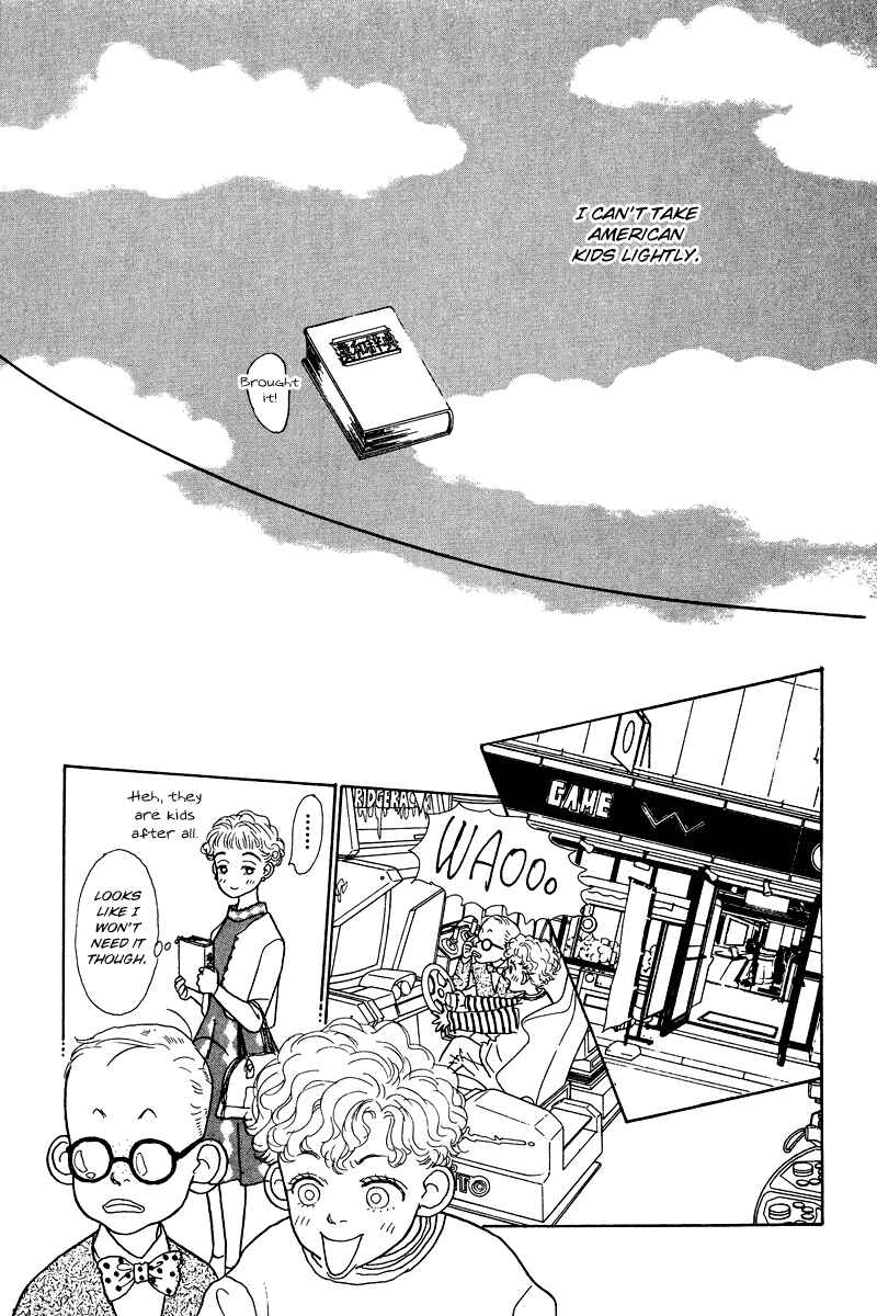 Page 24 Chapter 8 Princesss Cradle