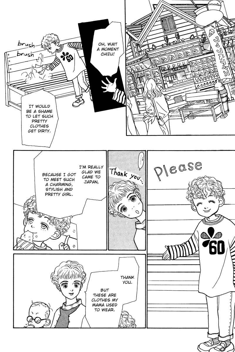 Page 25 Chapter 8 Princesss Cradle