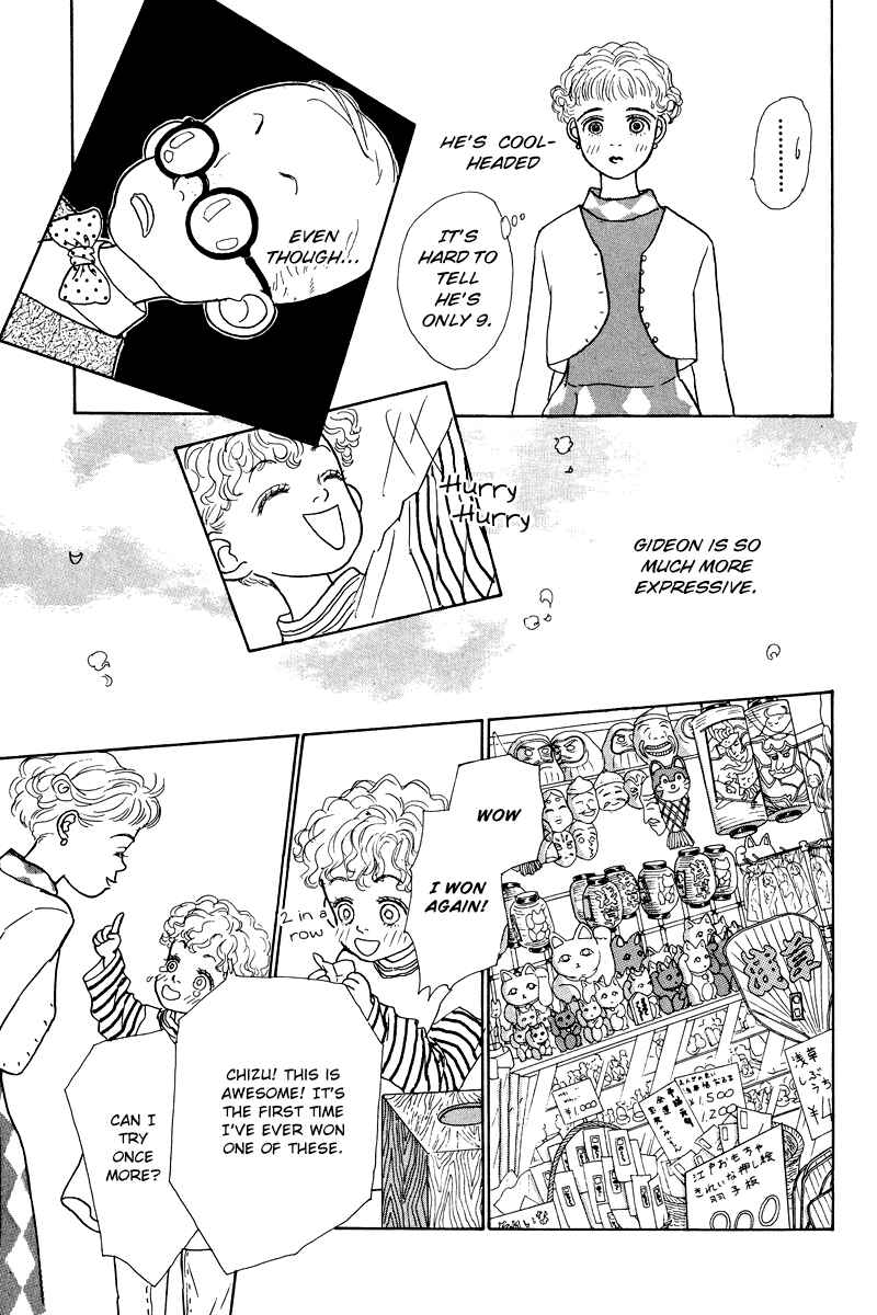 Page 30 Chapter 8 Princesss Cradle