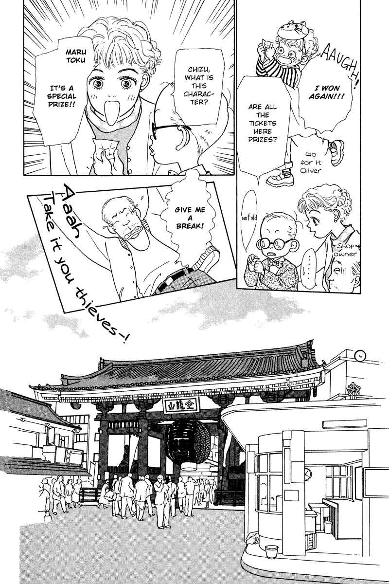 Page 31 Chapter 8 Princesss Cradle