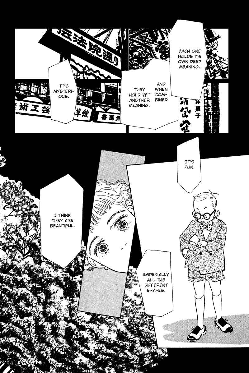 Page 35 Chapter 8 Princesss Cradle