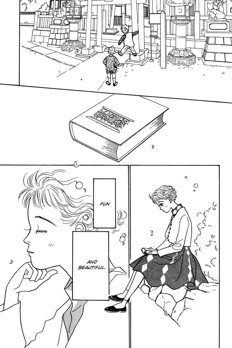 Page 36 Chapter 8 Princesss Cradle