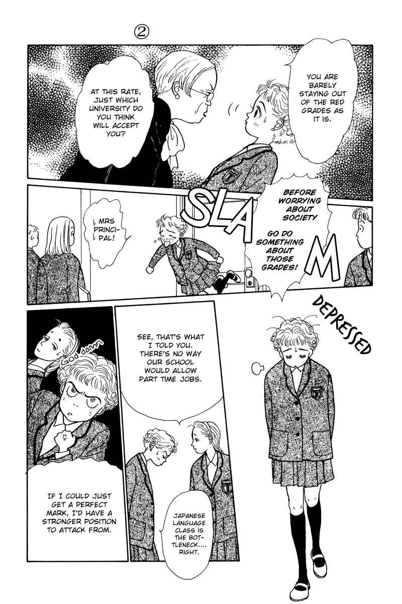 Page 6 Chapter 8 Princesss Cradle