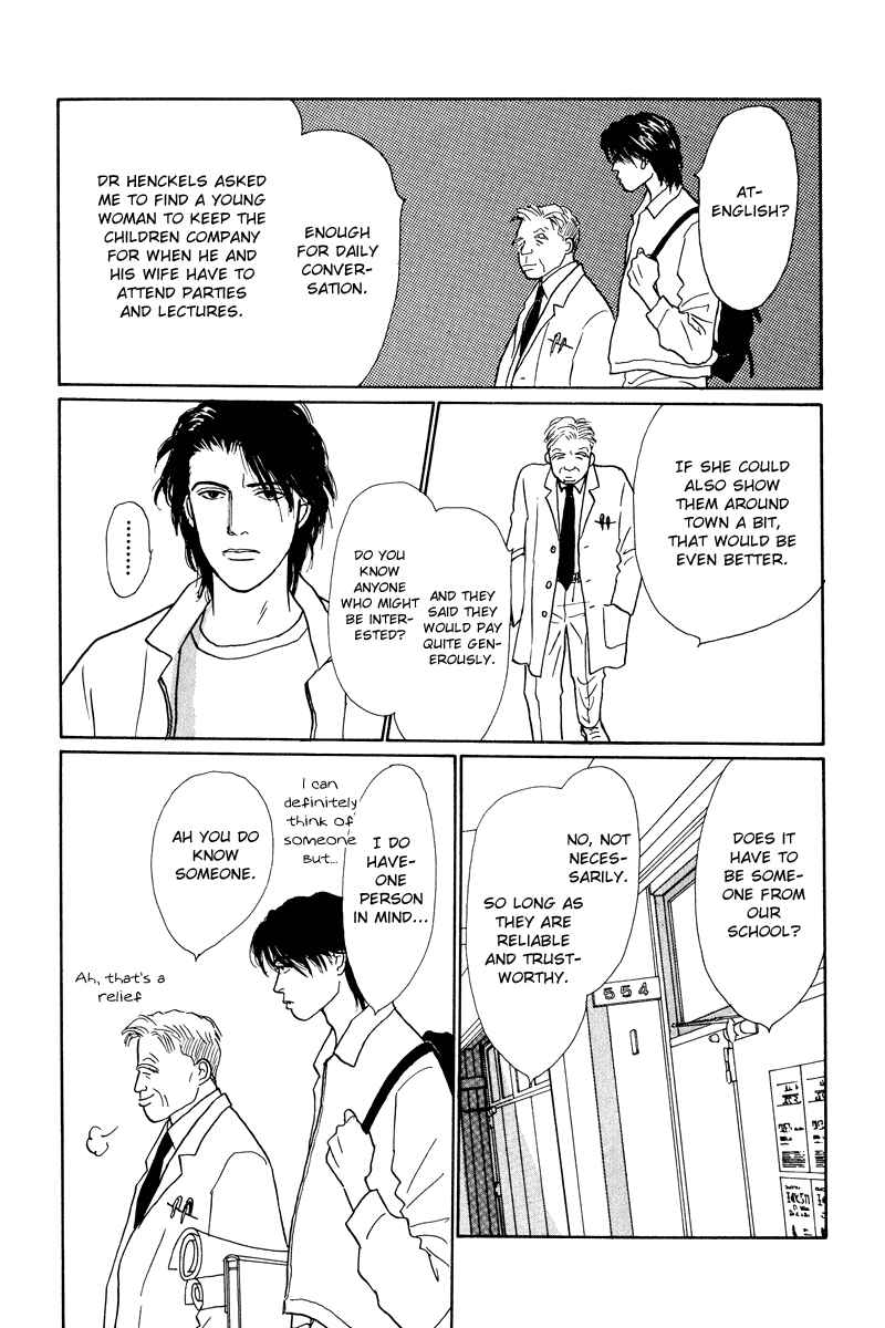 Page 9 Chapter 8 Princesss Cradle