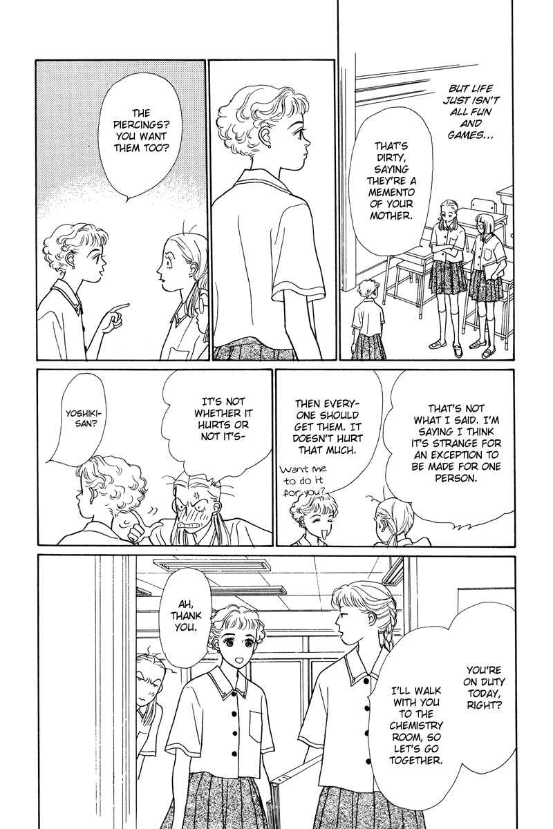Page 16 Chapter 2 Princesss Cradle
