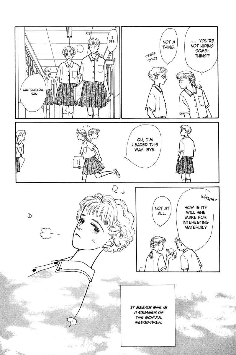 Page 18 Chapter 2 Princesss Cradle