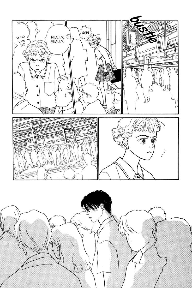 Page 20 Chapter 2 Princesss Cradle