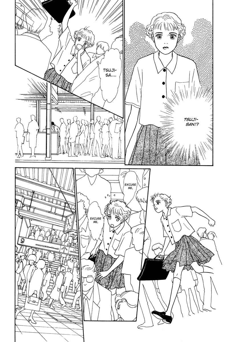 Page 21 Chapter 2 Princesss Cradle