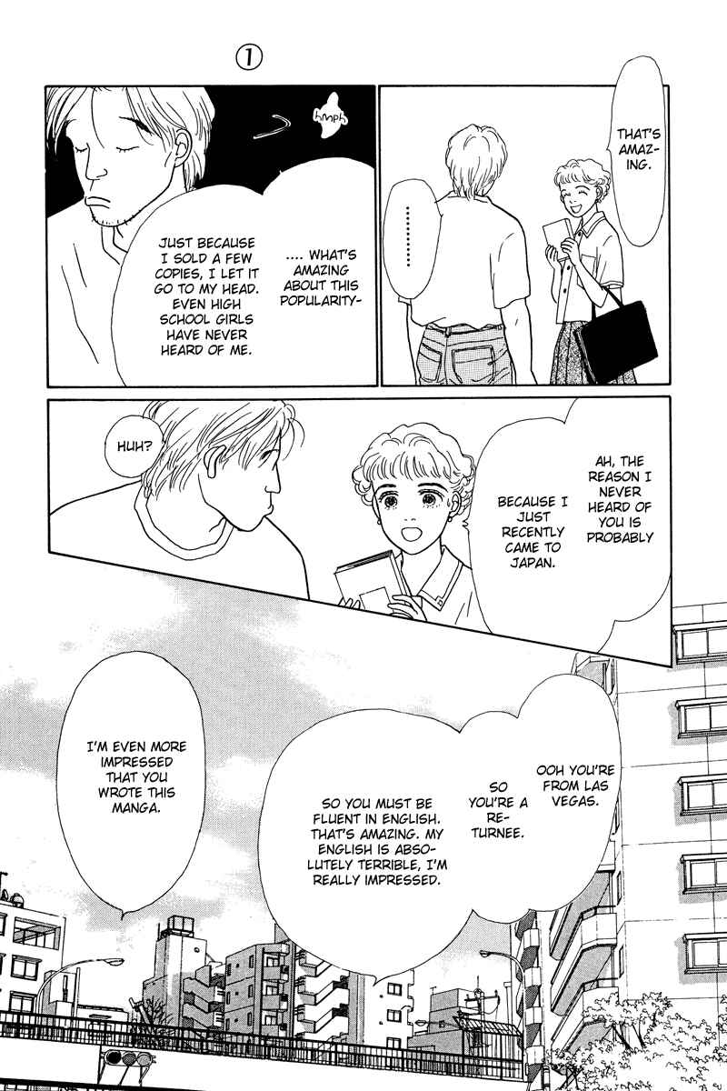 Page 29 Chapter 2 Princesss Cradle