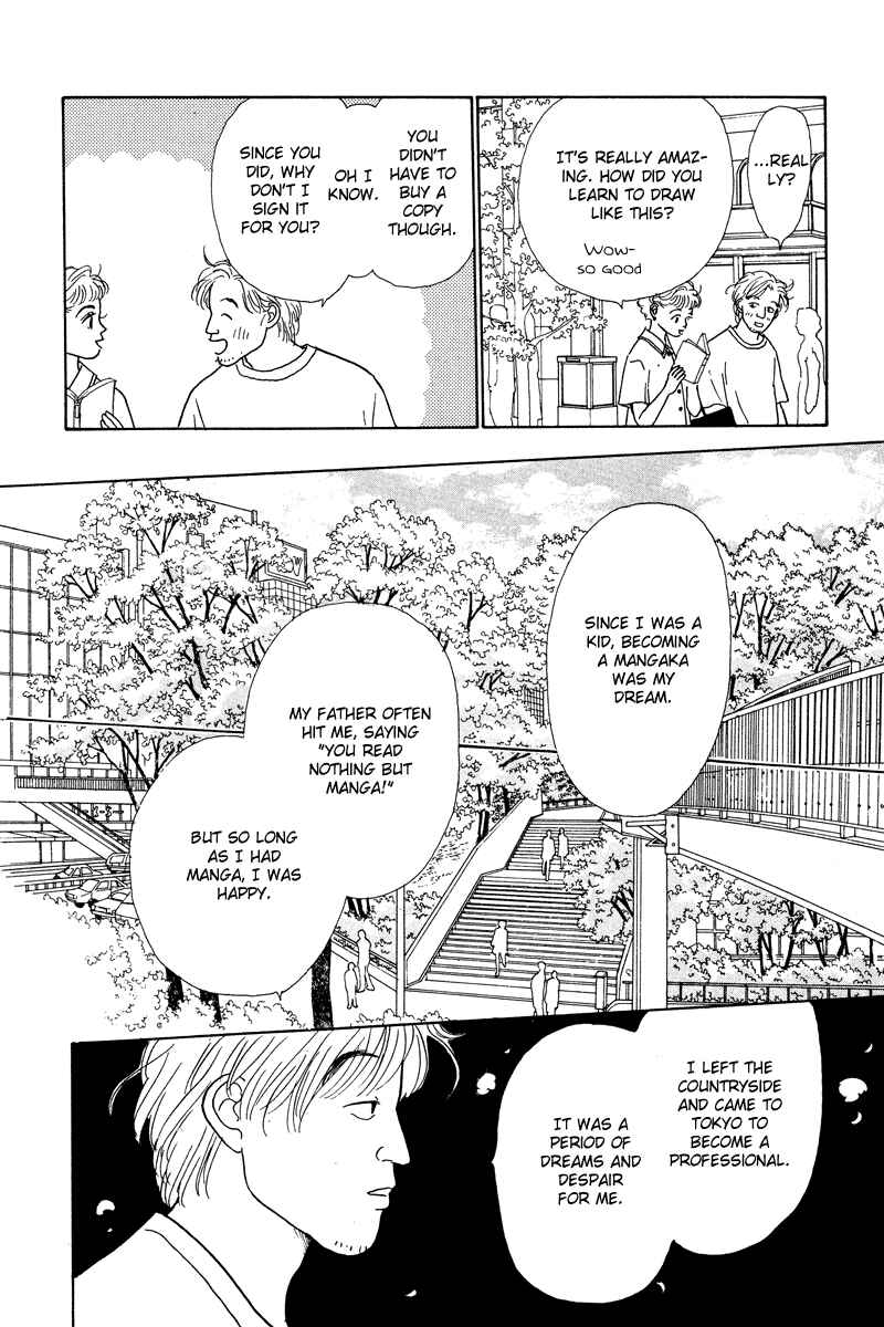 Page 30 Chapter 2 Princesss Cradle