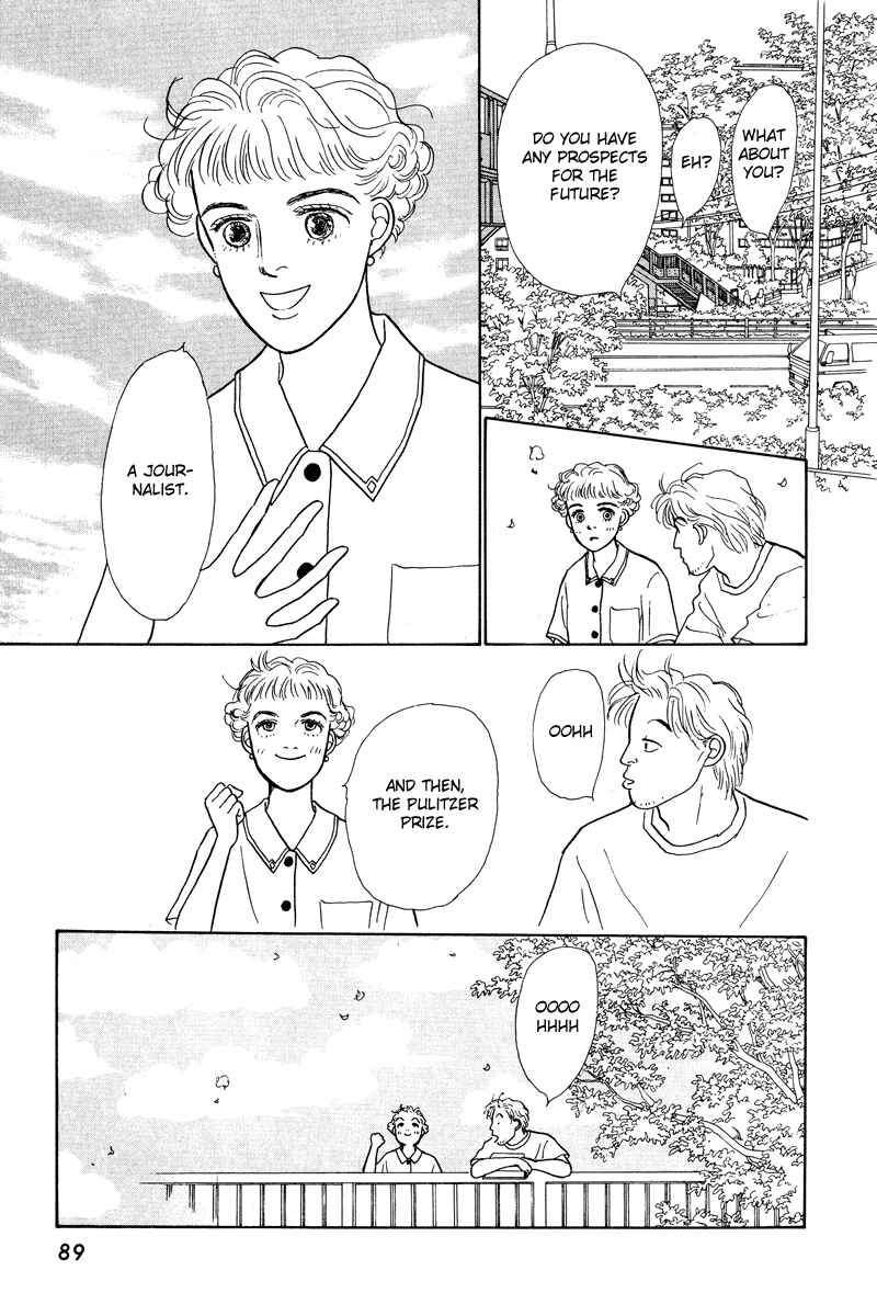 Page 33 Chapter 2 Princesss Cradle