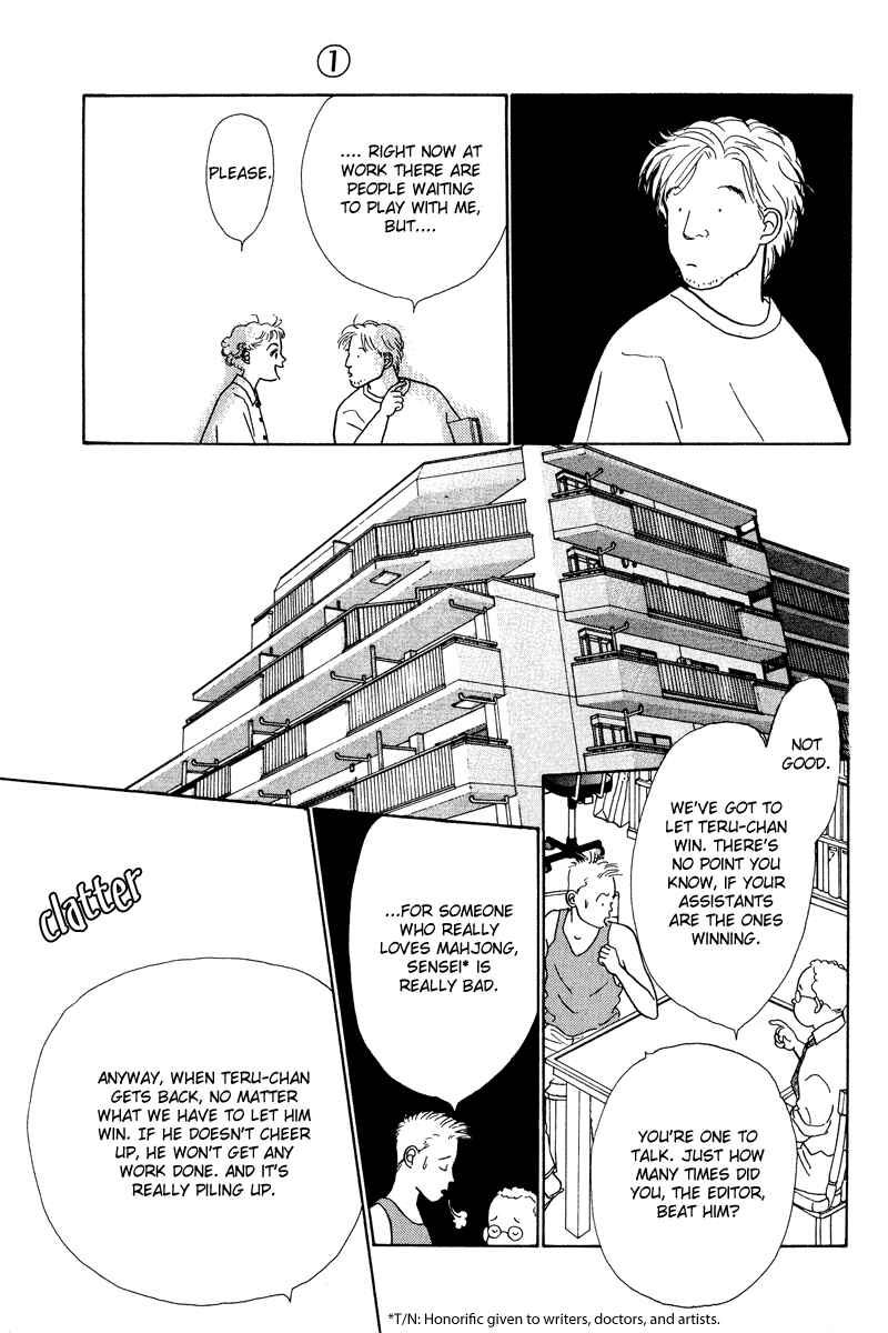 Page 35 Chapter 2 Princesss Cradle