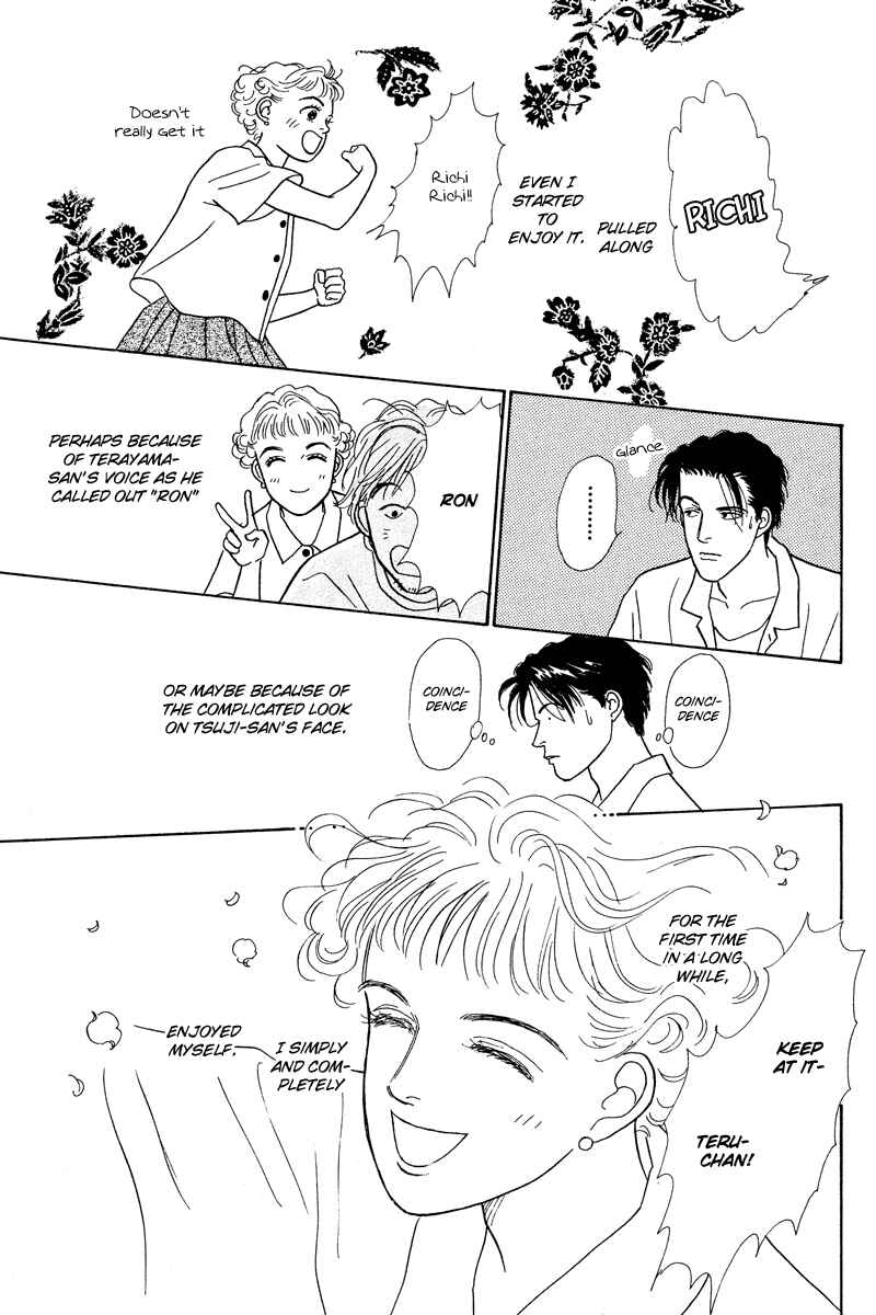 Page 43 Chapter 2 Princesss Cradle