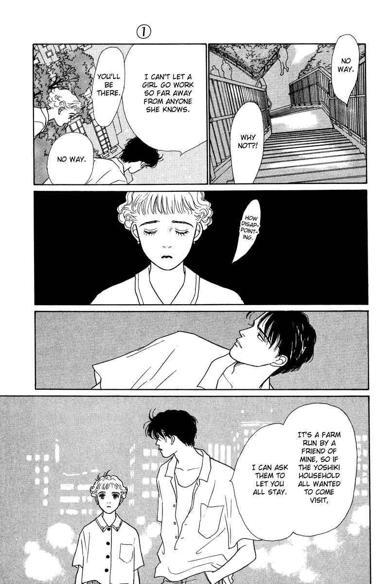 Page 47 Chapter 2 Princesss Cradle