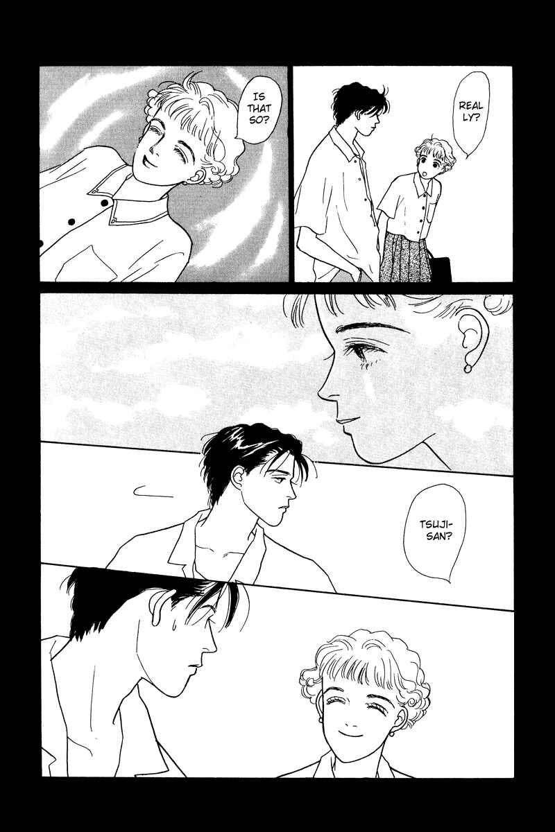Page 48 Chapter 2 Princesss Cradle
