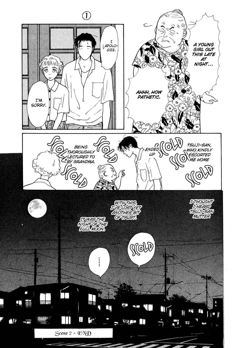 Page 51 Chapter 2 Princesss Cradle