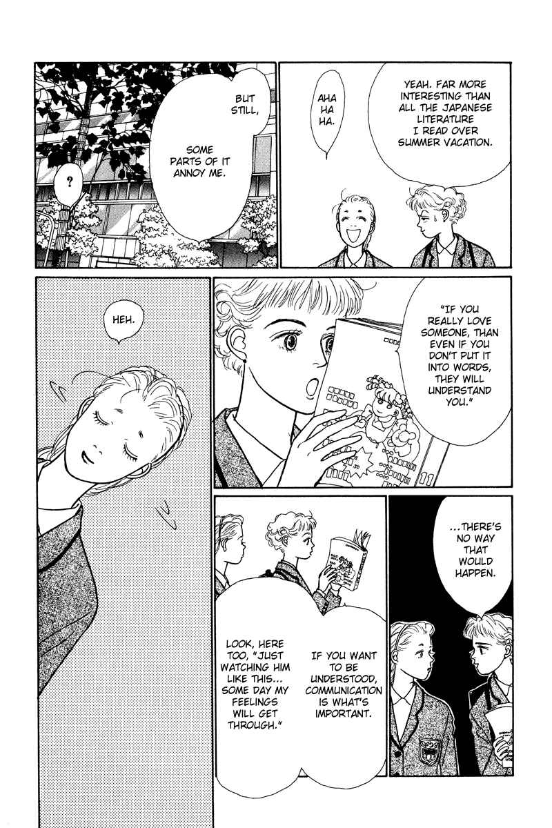 Page 10 Chapter 4 Princesss Cradle
