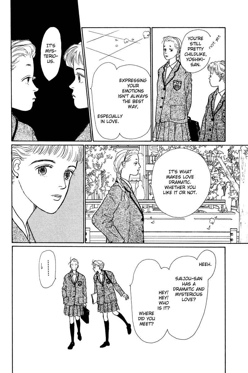 Page 11 Chapter 4 Princesss Cradle