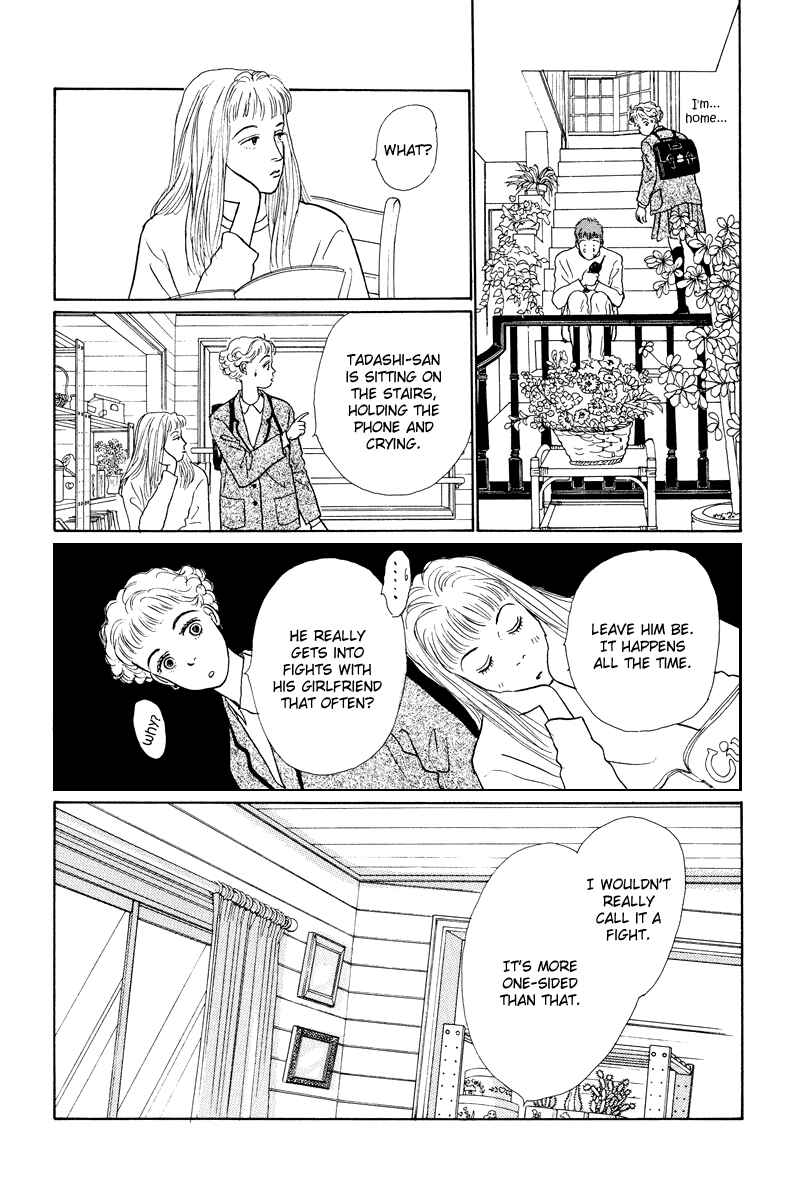 Page 13 Chapter 4 Princesss Cradle