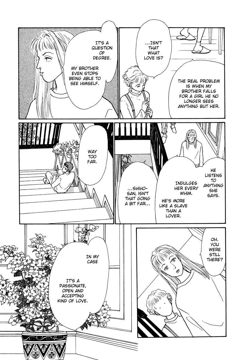 Page 14 Chapter 4 Princesss Cradle