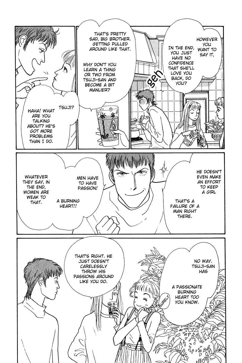 Page 15 Chapter 4 Princesss Cradle