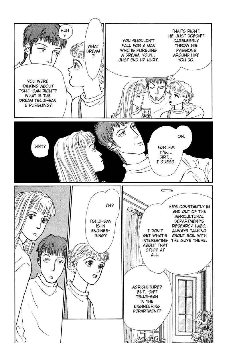 Page 16 Chapter 4 Princesss Cradle