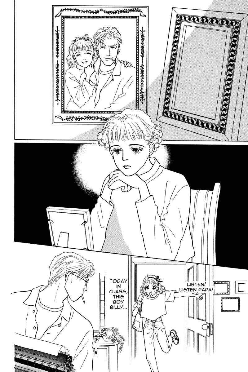 Page 19 Chapter 4 Princesss Cradle