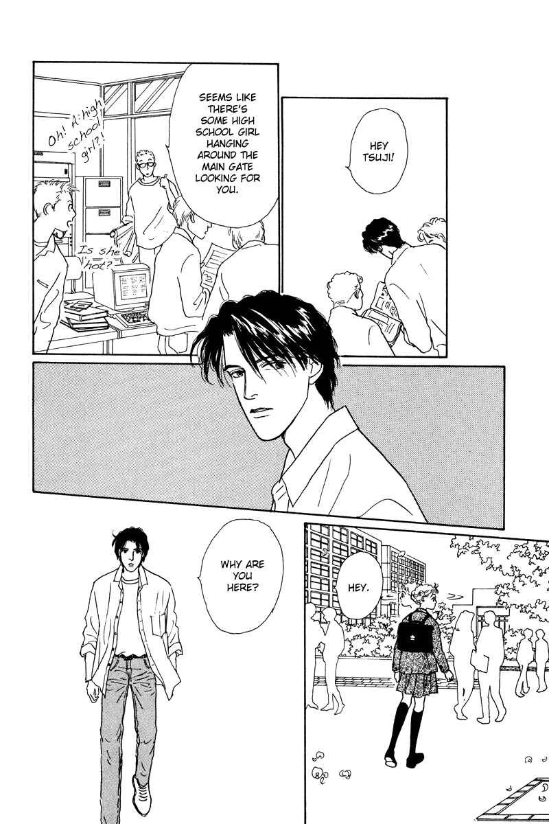 Page 21 Chapter 4 Princesss Cradle