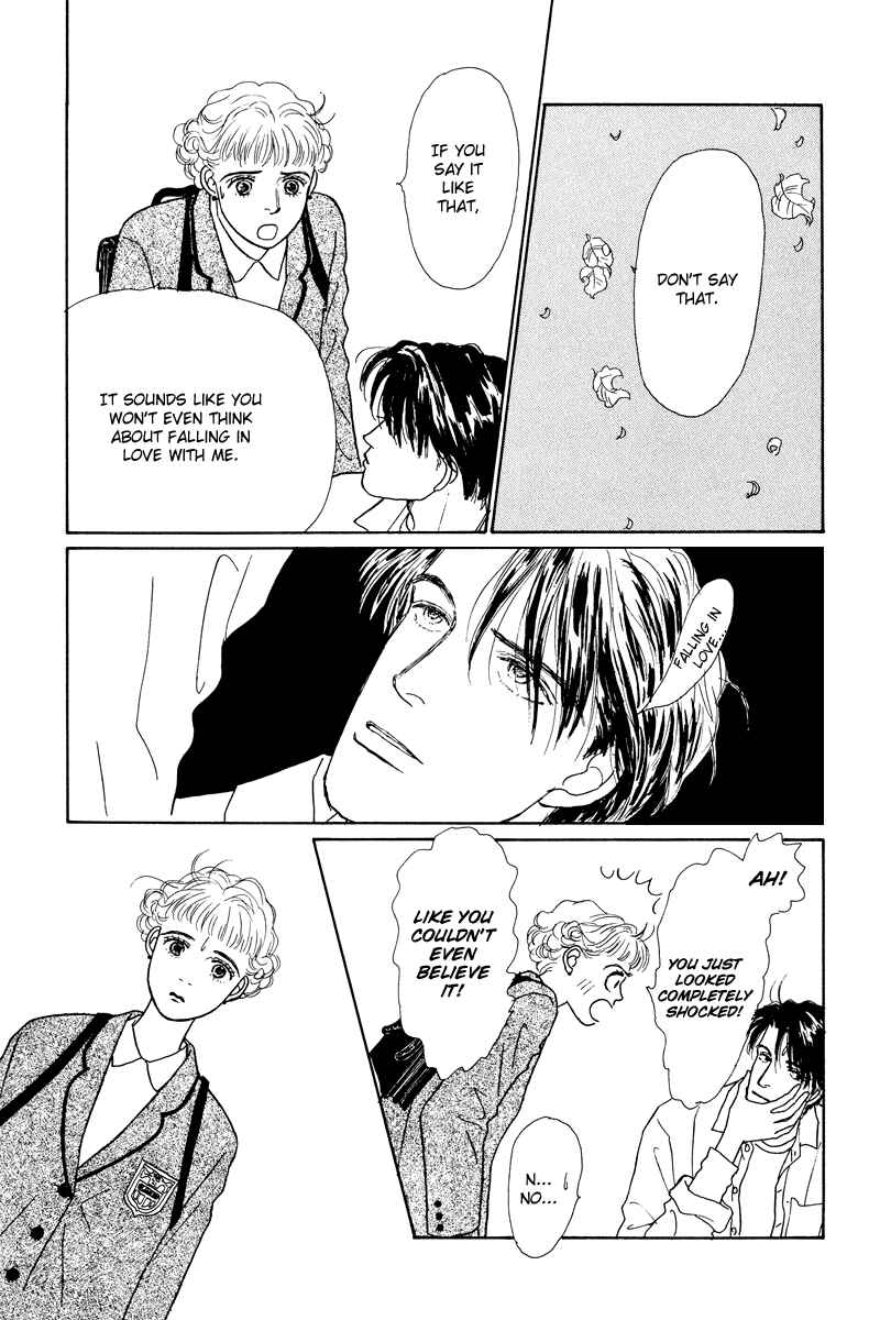 Page 26 Chapter 4 Princesss Cradle