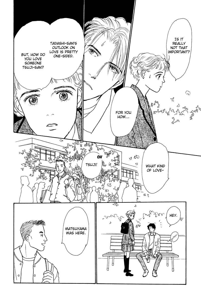 Page 27 Chapter 4 Princesss Cradle