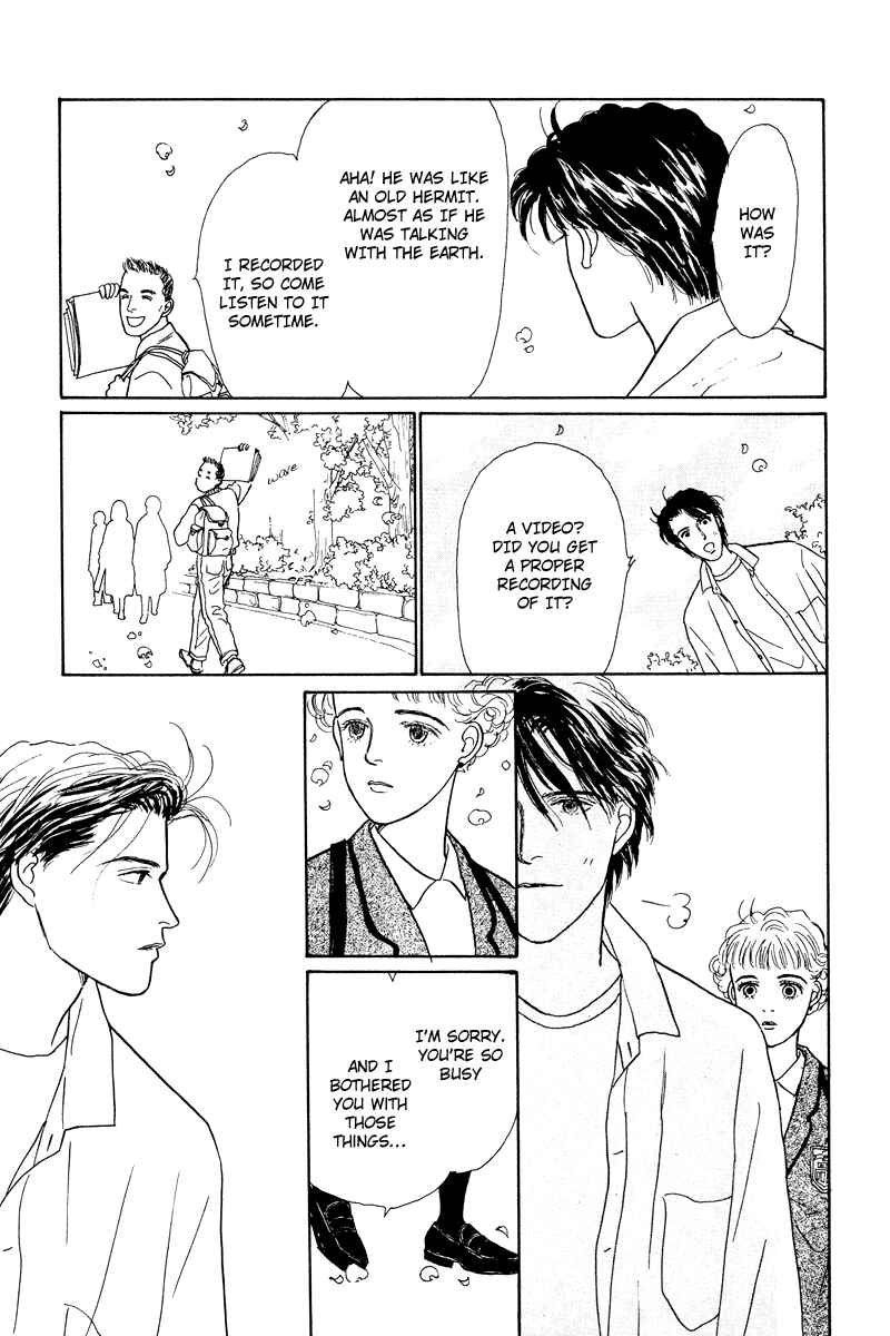 Page 28 Chapter 4 Princesss Cradle