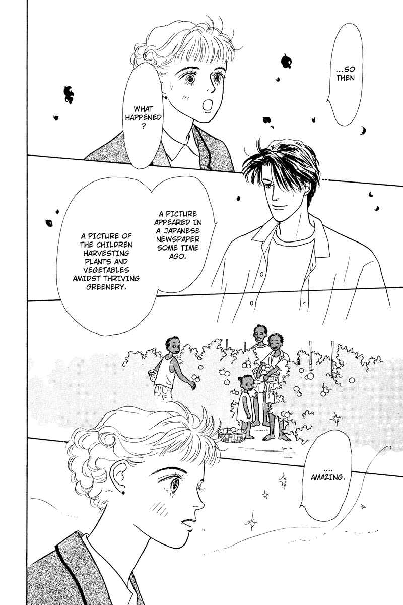 Page 31 Chapter 4 Princesss Cradle