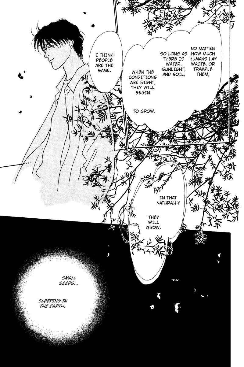 Page 32 Chapter 4 Princesss Cradle