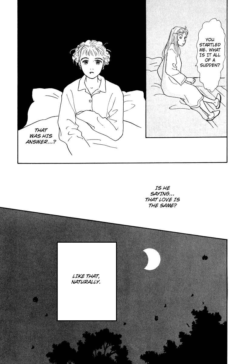 Page 34 Chapter 4 Princesss Cradle