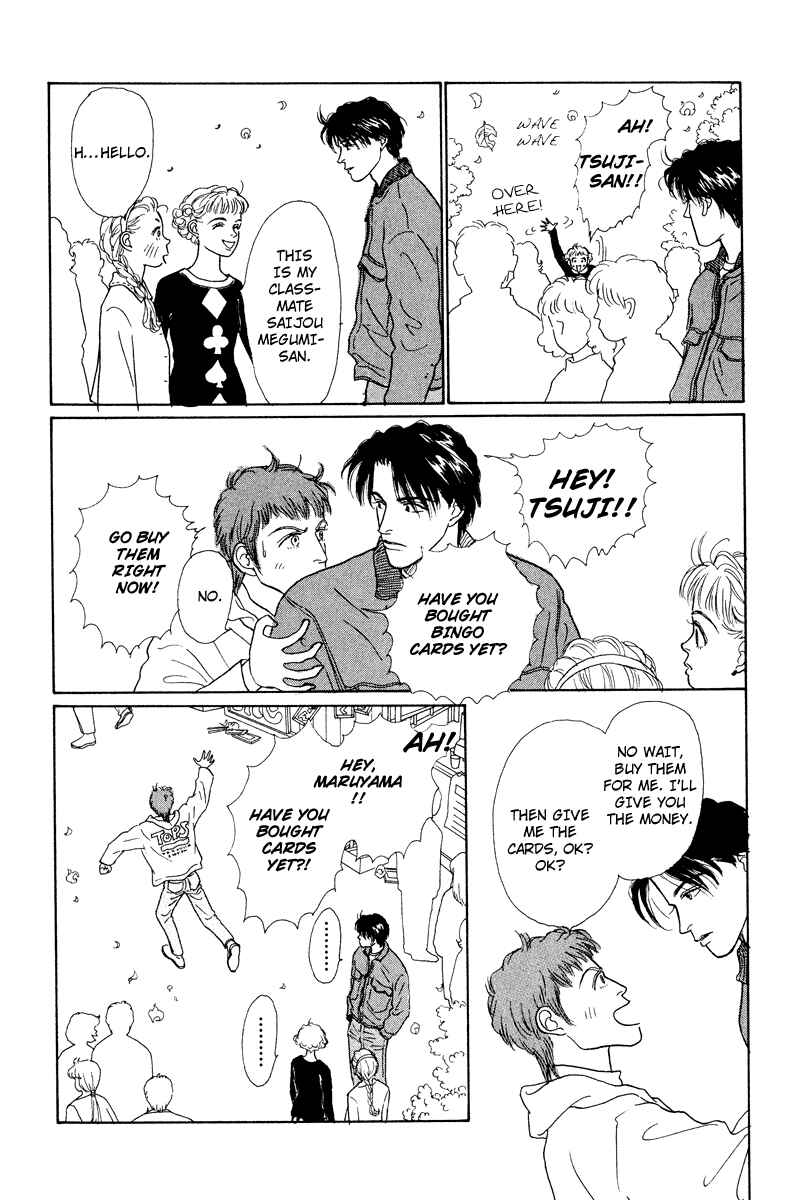 Page 36 Chapter 4 Princesss Cradle