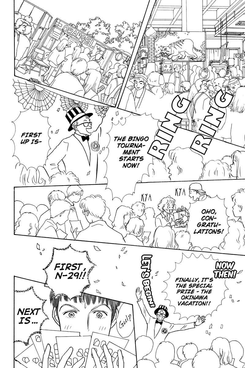Page 37 Chapter 4 Princesss Cradle