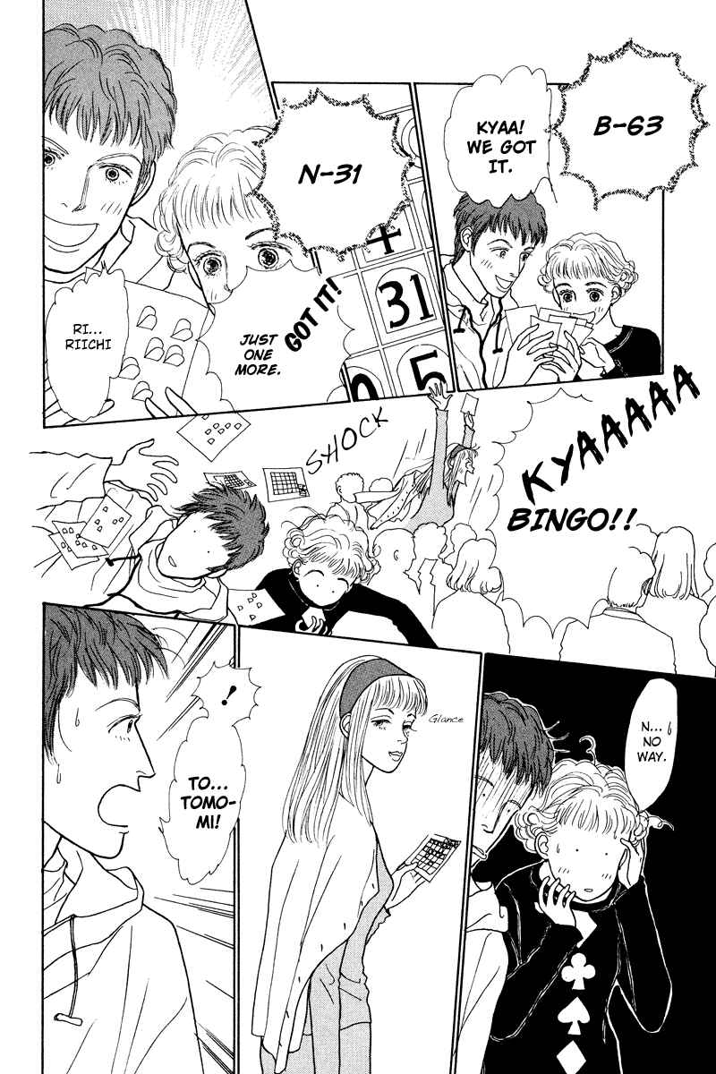 Page 39 Chapter 4 Princesss Cradle