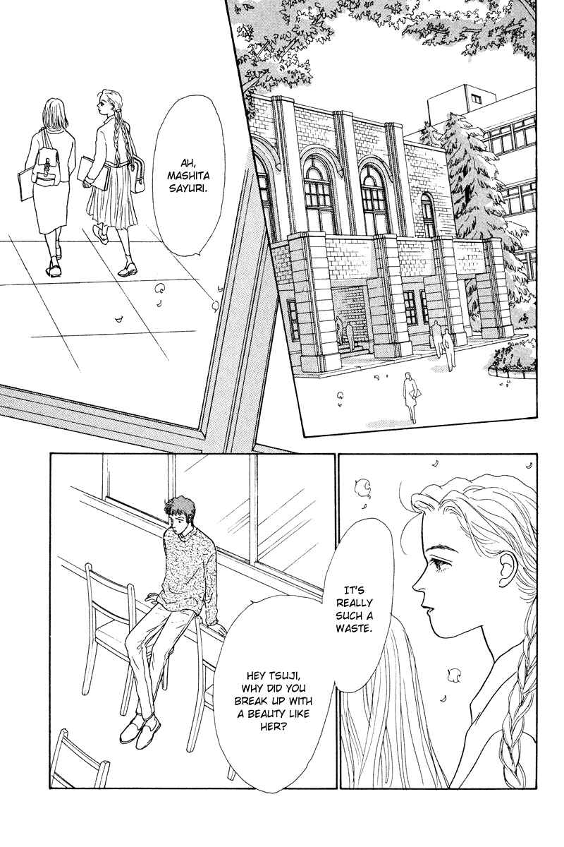 Page 4 Chapter 4 Princesss Cradle