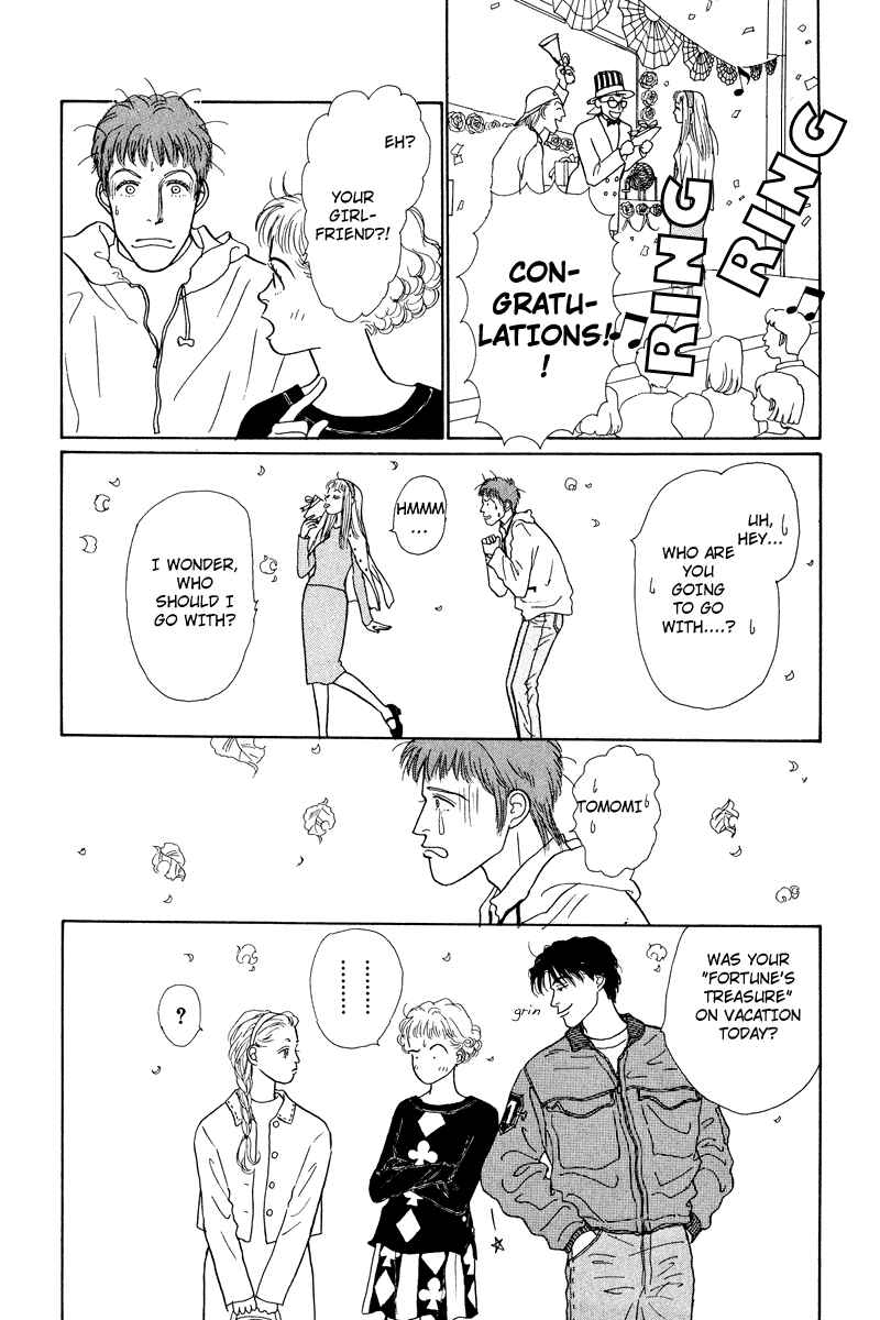 Page 40 Chapter 4 Princesss Cradle