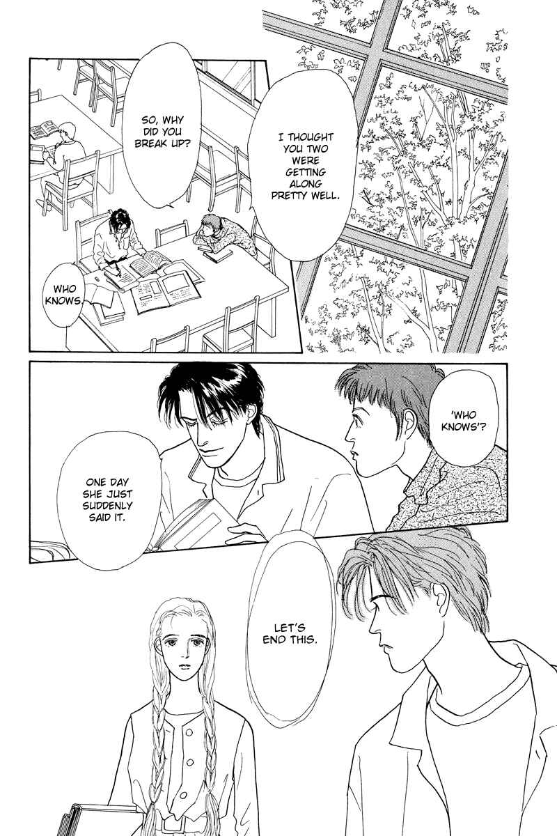 Page 5 Chapter 4 Princesss Cradle