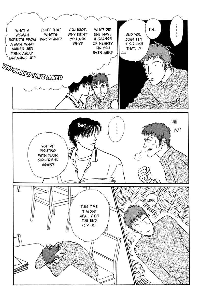 Page 6 Chapter 4 Princesss Cradle