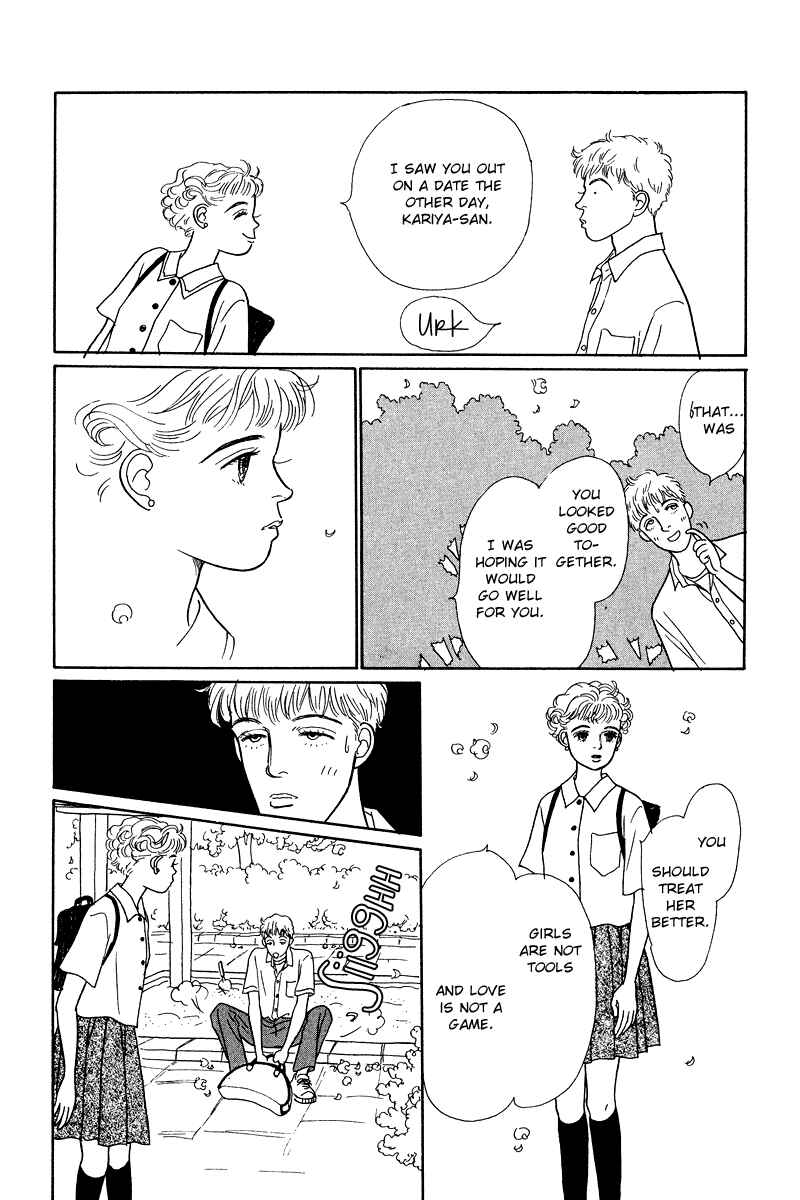 Page 11 Chapter 10 Princesss Cradle